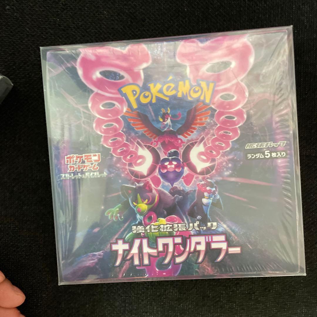 ポケモンカードステラミラクル1box・ナイトワンダラー1boxシュリンク付き 楽天市場】ポケモンカードゲーム ナイトワンダラー BOX スカーレット