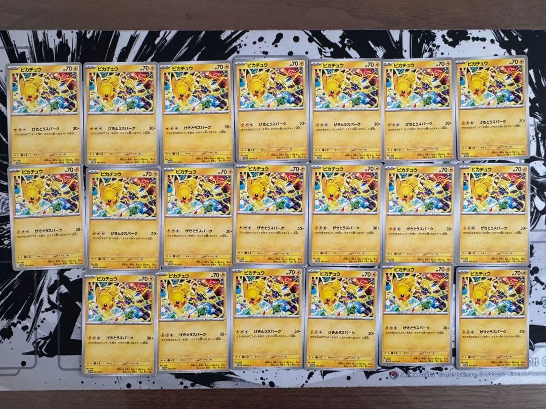 げきとうスパーク　ピカチュウ　291/SV-P 20枚 その2 げきとうスパーク ピカチュウ 291/SV-P 20枚 その2 - メルカリ