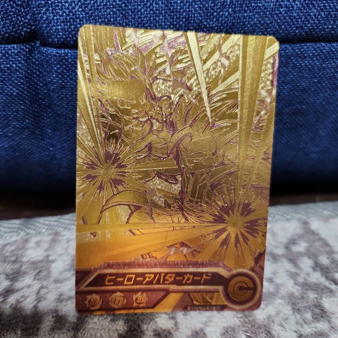 スーパードラゴンボールヒーローズ ヒーローアバターカード Amazon.co.jp: 【未開封】【通常版】スーパードラゴンボールヒーローズ