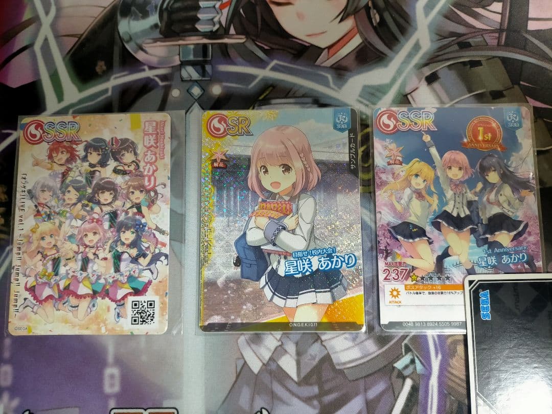 オンゲキ 星咲あかり サンプルカード プロモ 1st Anniversary オンゲキ稼働1周年記念！ログインでSSRカードプレゼント＆LUNATIC譜面