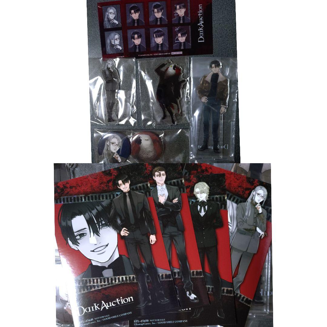 ダークオークション　ワンダーグー　ステラワース　Amazon　グッスマ特典 ダークオークション ワンダーグー ステラワース Amazon グッスマ特典