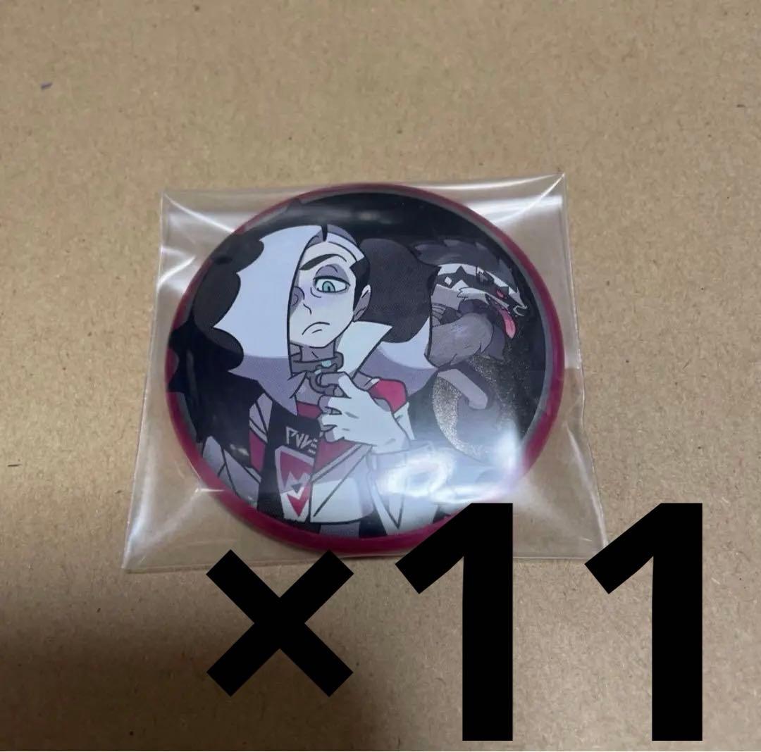 ポケモン トレーナー 缶バッジ ポケモンセンター ガラル地方 ネズ 缶バッジコレクション〜ガラル編〜」が、ポケモンセンターに登場