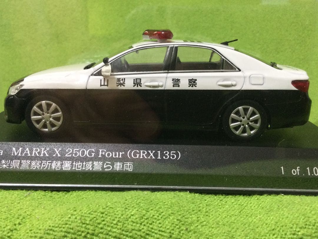 RAI'S 新品 トヨタ マークX 250G FR パトカー山梨県警警ら1/43 - メルカリ