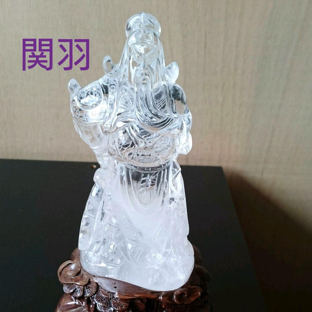 関羽 天然水晶 手彫り (大) パワーストーン 原石 石 インテリア 小物 置物 開運 龍の置物 龍 水晶 鳳凰 置物 龍彫刻 風水 玄関 パワーストーン
