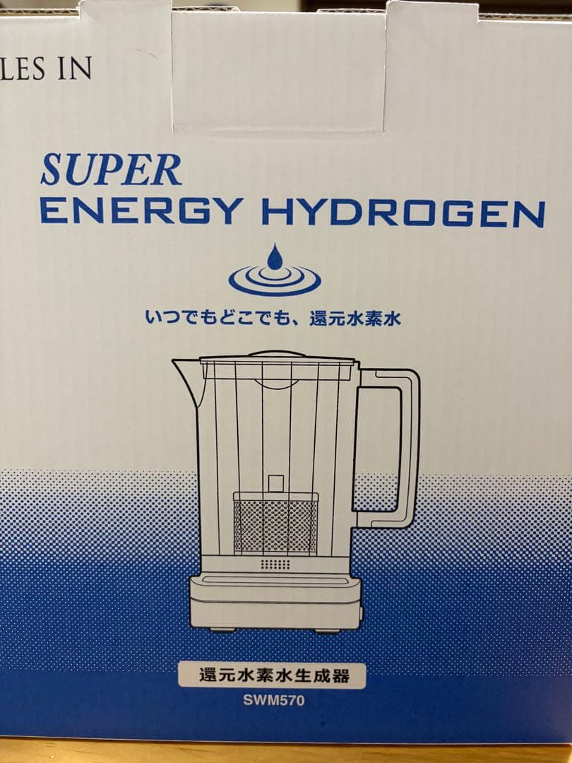 浄水器・整水器 SUPER ENERGY HYDROGEN SWM570 1.2L