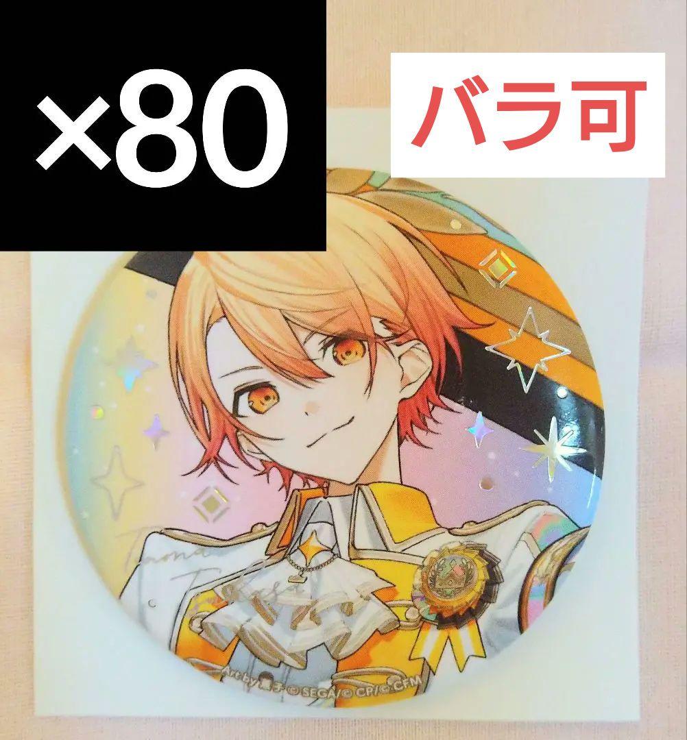 天馬司 プロセカ オーロラ箔押し缶バッジコレクション C プロセカ 天馬司 オーロラ箔押し缶バッジコレクション C 5th 5周年