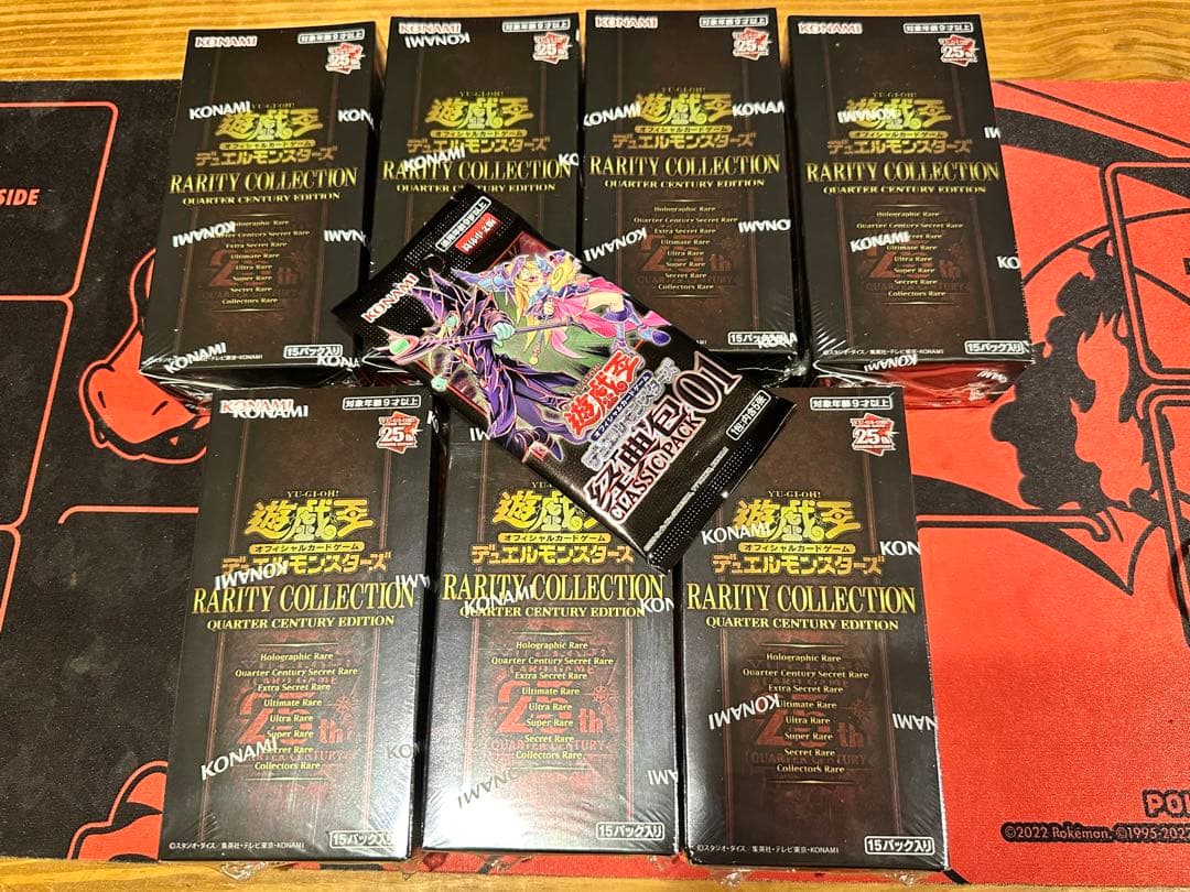 遊戯王 OCG 25th レアリティコレクション BOX シュリンク付き 遊戯王オフィシャルカードゲーム デュエルモンスターズ シュリンク付き