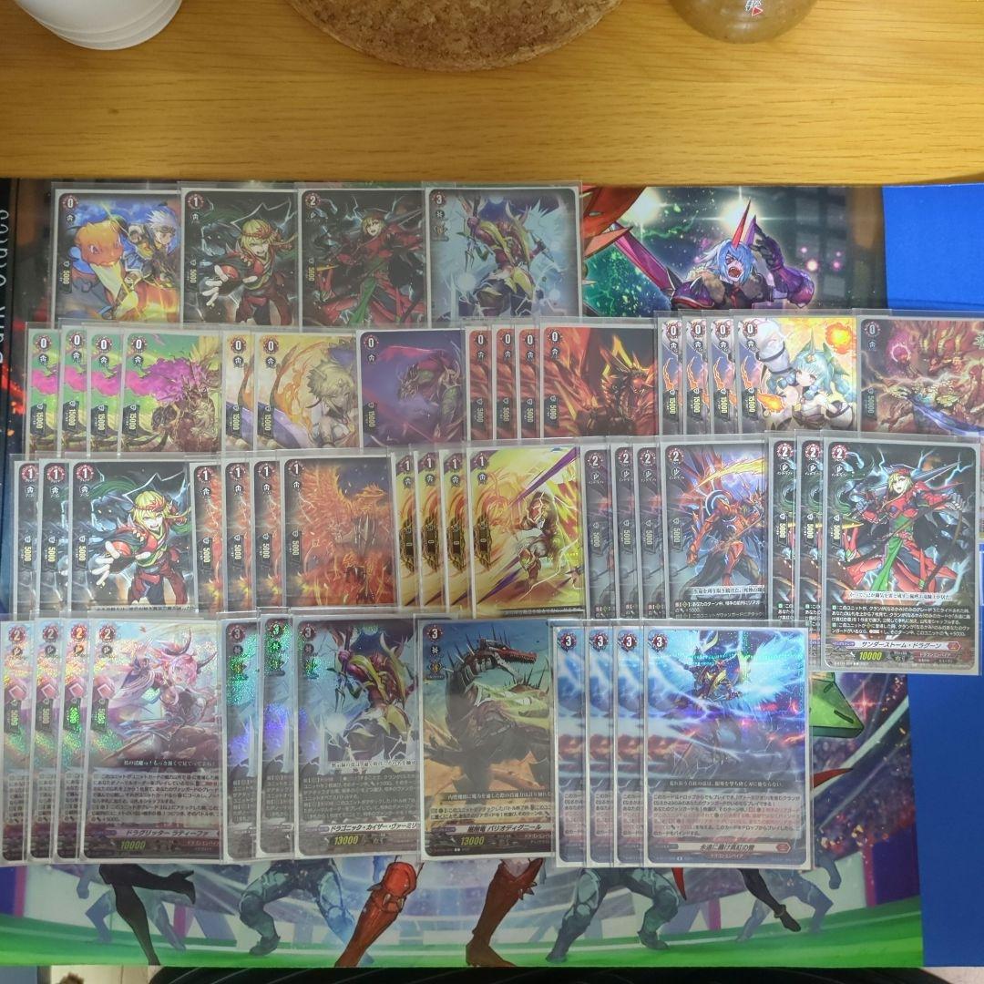ヴァンガード ドラゴニックカイザーヴァーミリオン デッキ シリーズ