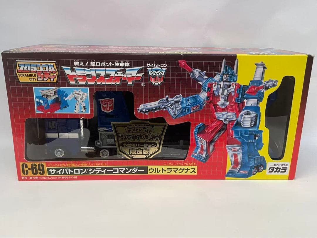 トランスフォーマー C-69 サイバトロン15周年記念復刻版 限定版 トランスフォーマー C-69 サイバトロン15周年記念復刻版 限定版