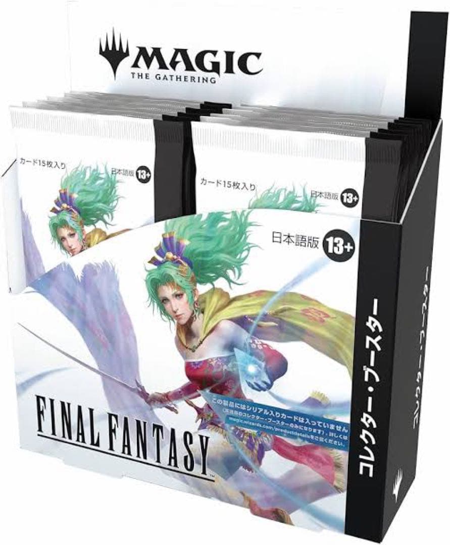 マジック：ザ・ギャザリングーーFINAL FANTASY』コレクター・ブースター Amazon.co.jp: 『マジック：ザ・ギャザリング——FINAL FANTASY