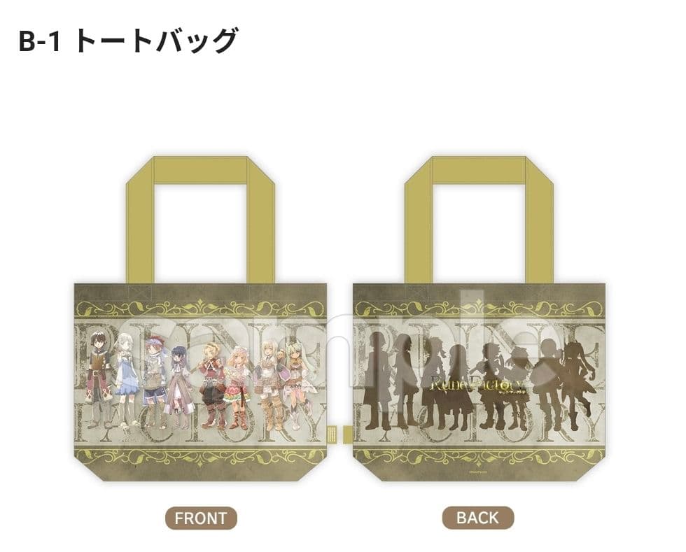 ルーンファクトリー DMM スクラッチ トートバッグ ルーンファクトリー スクラッチ - DMMスクラッチ