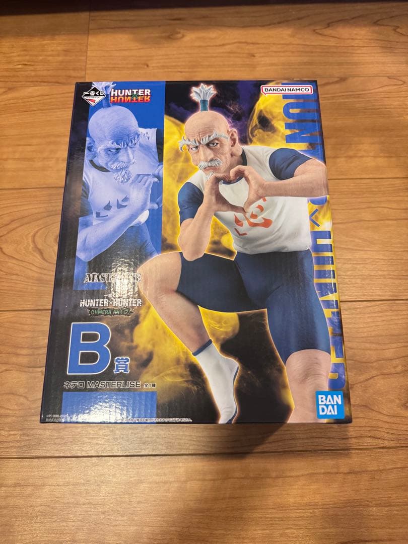k*0様 HUNTER×HUNTER 一番くじ　ネテロ B賞は手でハートを作る「ネテロ」フィギュア！「HUNTER×HUNTER