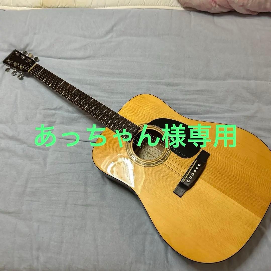 Recording King RD-06 ドレッドノート Recording King RD-06 06 Series Solid Top Dreadnought Acoustic | Reverb