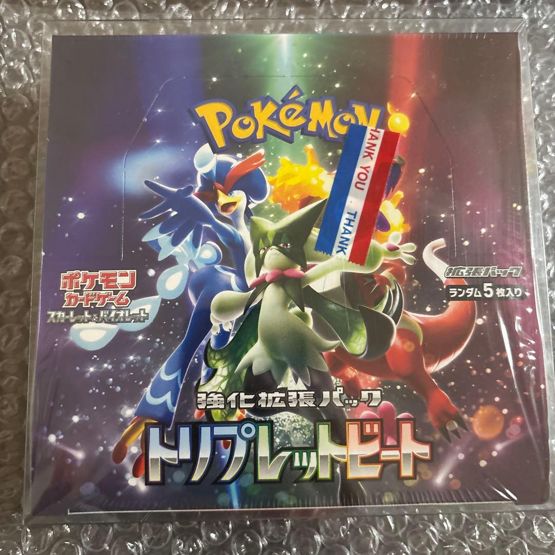 トリプレットビート シュリンク付き 未開封BOX 楽天市場】新品未開封 トリプレットビート BOX ポケモンカードゲーム