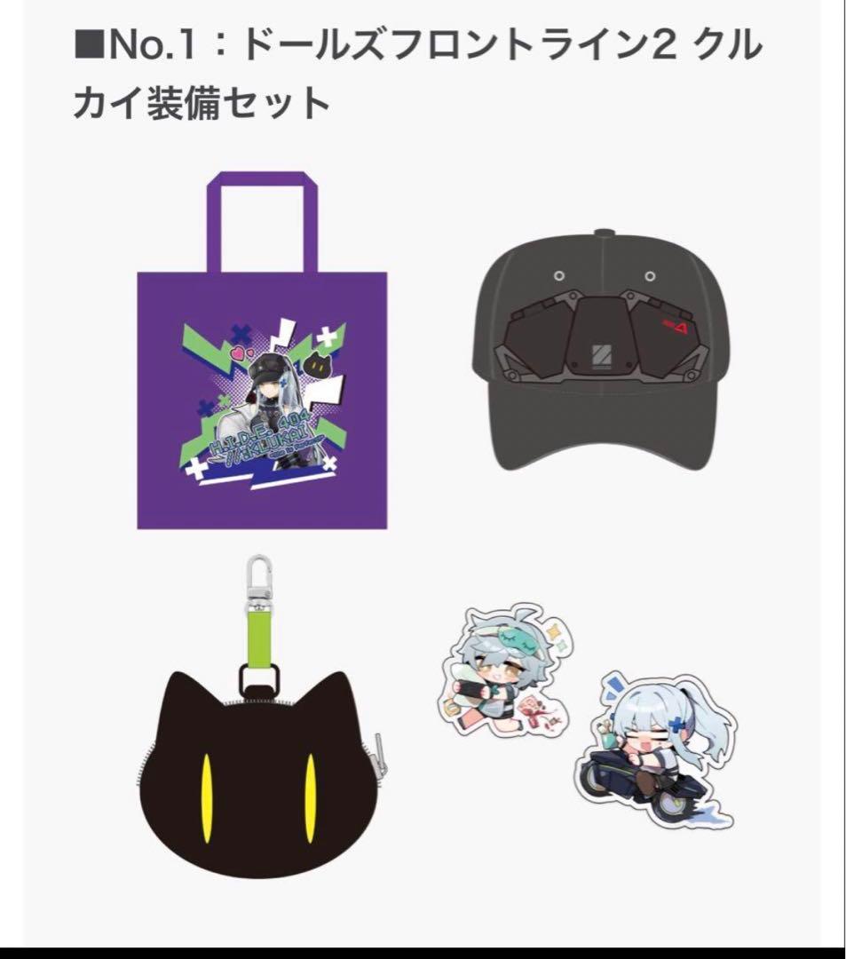 HT様専用 JSTA風カスタムポーチ
