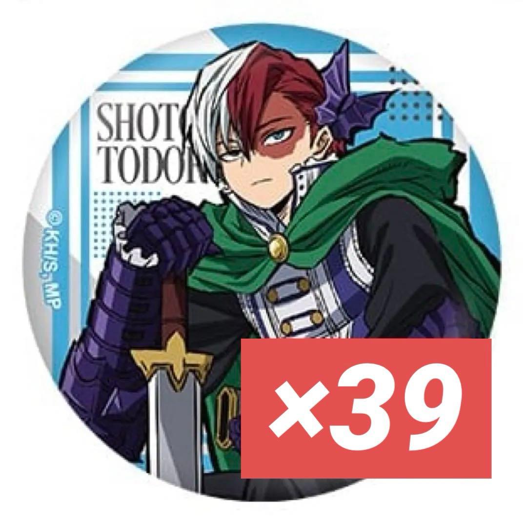 ◆値下げ申請可◆ ヒロアカ 轟焦凍 TOHO JF2025 十傑 盗賊 缶バッジ ◇値下げ申請可◇ ヒロアカ 轟焦凍 TOHO JF2025 十傑 盗賊 缶バッジ