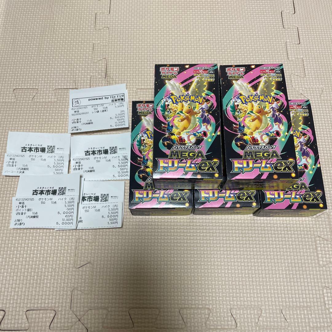 ポケモンカード メガドリームex ボックス シュリンク無し MEGAドリームex 1BOX シュリンクなし箱糊未開封【ポケモン】メガ