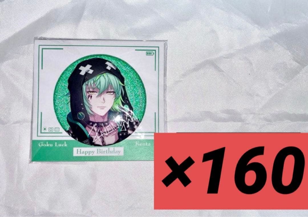 Paradox Live パラライ 御子柴賢太 バースデー缶バッジ まとめ売り Paradox Live BIRTHDAY GOODS 御子柴 賢太 – GCRESTORE ジークレストア