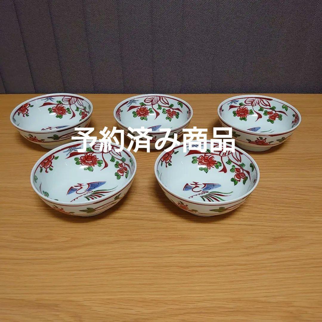 源右衛門　赤呉須の中鉢と唐草文様皿セット 9b12d3fd5e69d473db5c1bbfc27ad4