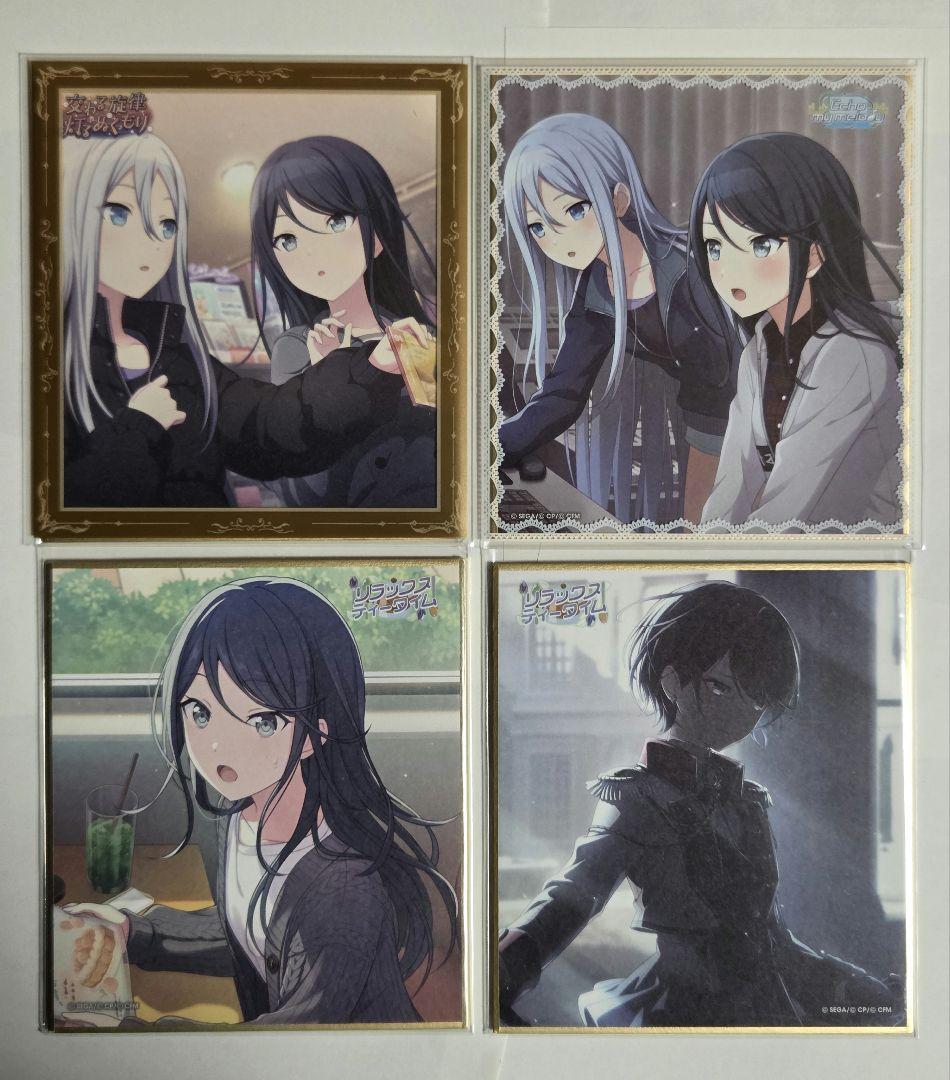 プロセカ　ミニ色紙　星乃一歌　まとめ売り④ プロセカ ミニ色紙 星乃一歌 まとめ売り - メルカリ