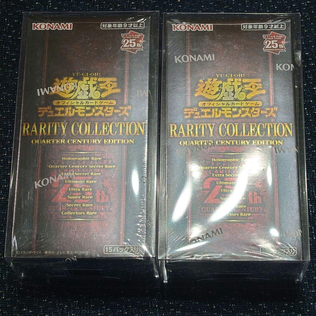 レアコレ25th アジア版　遊戯王 受注発送】アジア版 フレシアの蟲惑魔(25thシークレットレア)