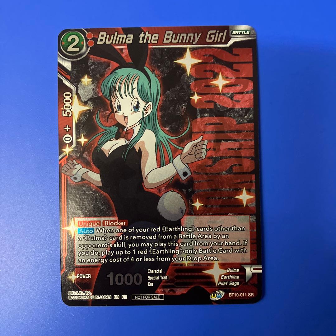 ドラゴンボール超 カードゲーム 英語版 PR ブルマ SR Foil BT10 Amazon.co.jp: ICカードダスドラゴンボール ブルマ スーパーレア BT10