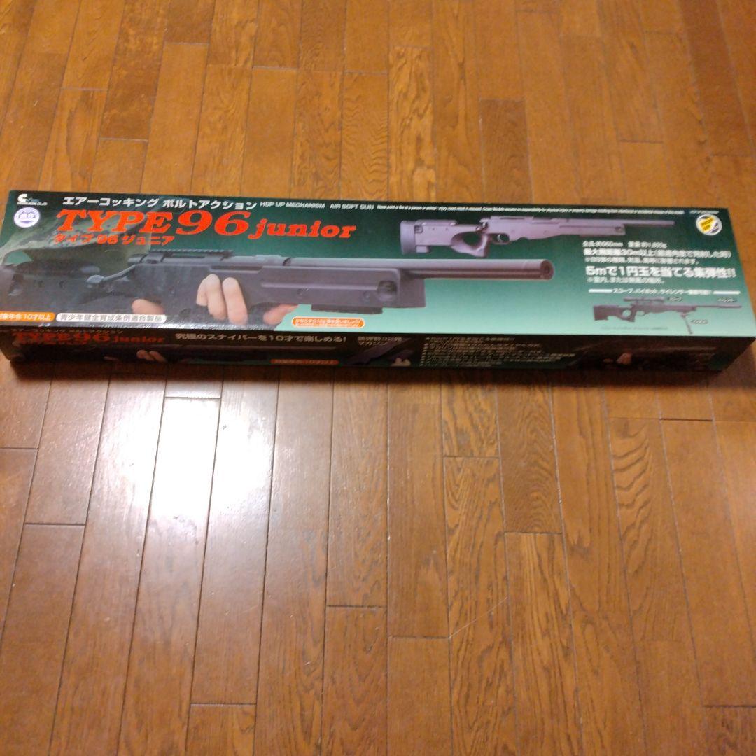 クラウンモデル　タイプ96ジュニア　エアソフトガン Amazon | クラウンモデル TYPE96 junior 10歳以上エアーHOP長物