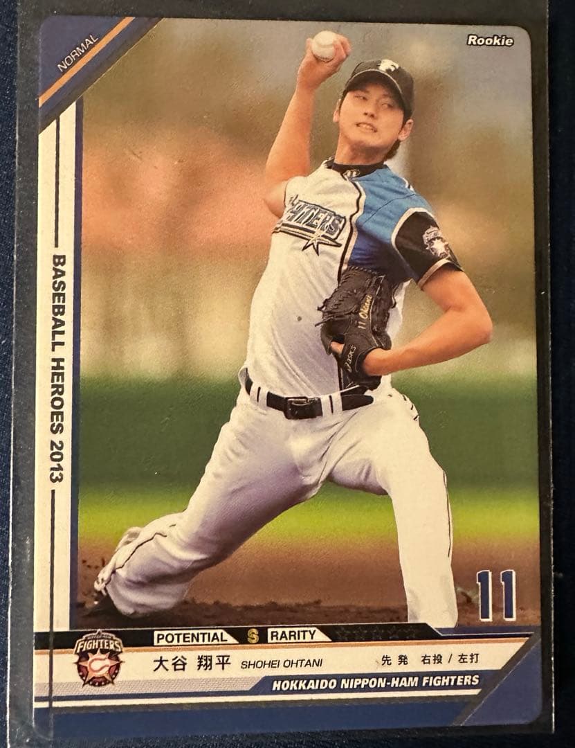 大谷翔平 2013年　KONAMI BBMカード特別連載①・大谷翔平パーソナルコンプリート 2013年編