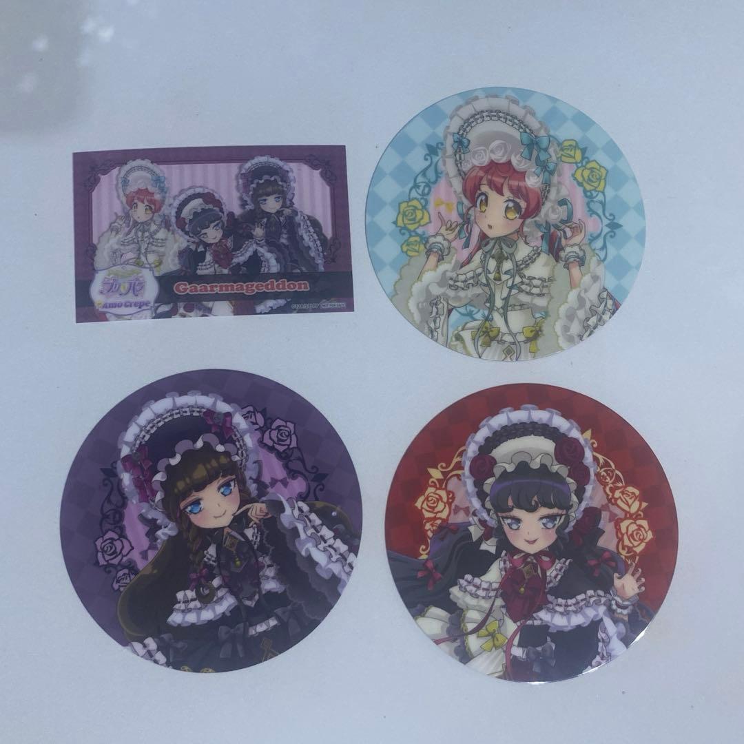 アモクレープ コースター クリアカード 特典 ノベルティ プリパラ