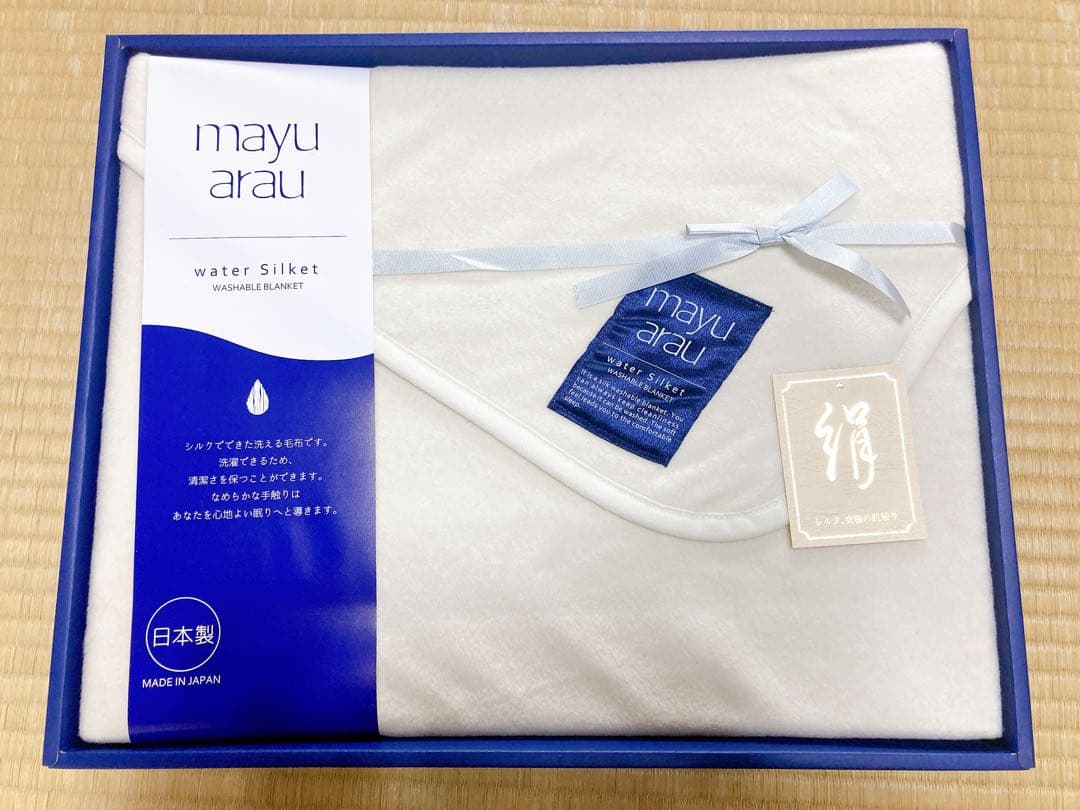 mayuarau　洗えるシルク混敷毛布カバー mayu あらう 洗えるシルク混毛布 No.100 【割引きクーポン対象】｜法事