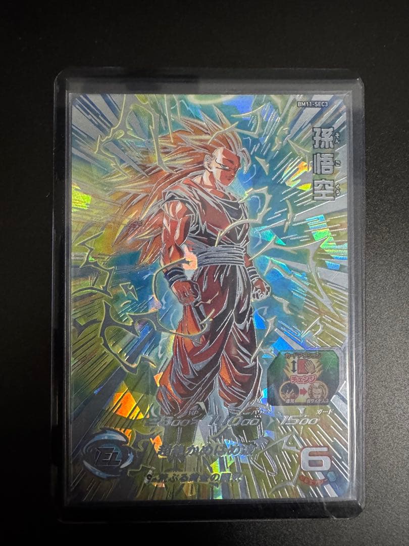 j*m様 スーパードラゴンボールヒーローズ 孫悟空超サイヤ人3 BM11−SEC Amazon.co.jp: スーパードラゴンボールヒーローズ BM11-SEC3 孫悟空 UR