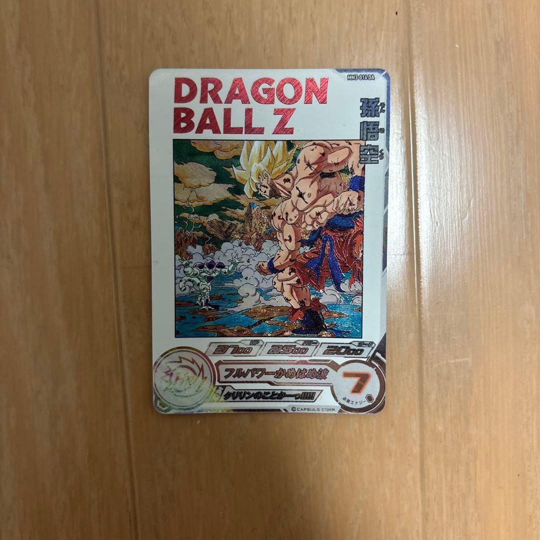 コウダイ DRAGON BALL Z 孫悟空 mm3-014 da 楽天市場】スーパードラゴンボールヒーローズ MM3-014 DA パラレル UR