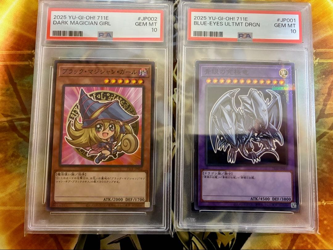 【PSA10】青眼の究極竜 ブラックマジシャンガール　ハイチュウ プロモ　連番 PSA10】青眼の究極竜 ブラックマジシャンガール ハイチュウ プロモ 連