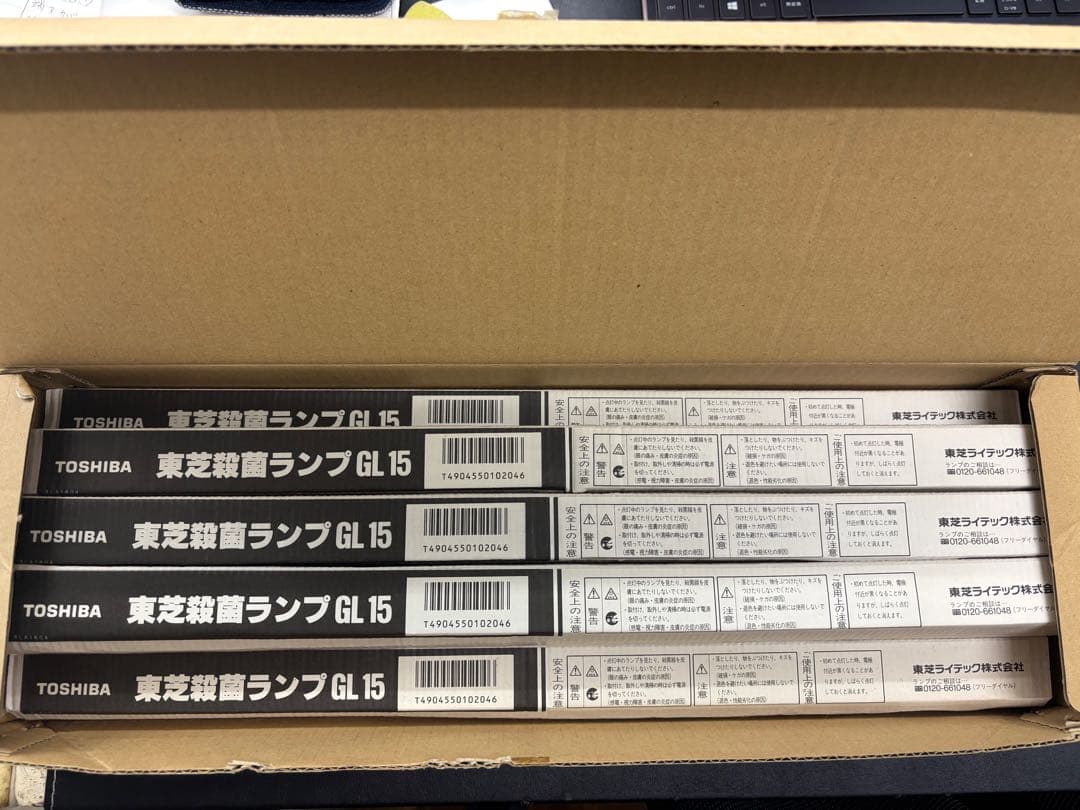 【新品未使用】東芝 殺菌ランプ　GL15 8本セット 商品詳細：GL15 | 商品情報検索（商品データベース） | 東芝ライテック(株)