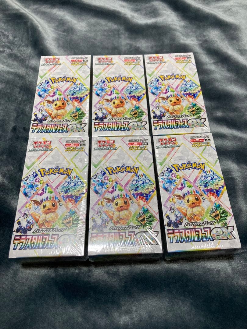 テラスタルフェス 6BOX シュリンク付き シュリンク付き） テラスタルフェス ex BOX ポケモンカードゲーム