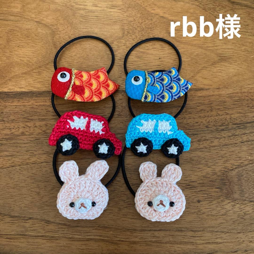 rbb様ご確認用☆ハンドメイド　ヘアゴム 土台付きミニリングゴム 10個+2個おまけ - 手作り雑貨屋 * 雑貨好き