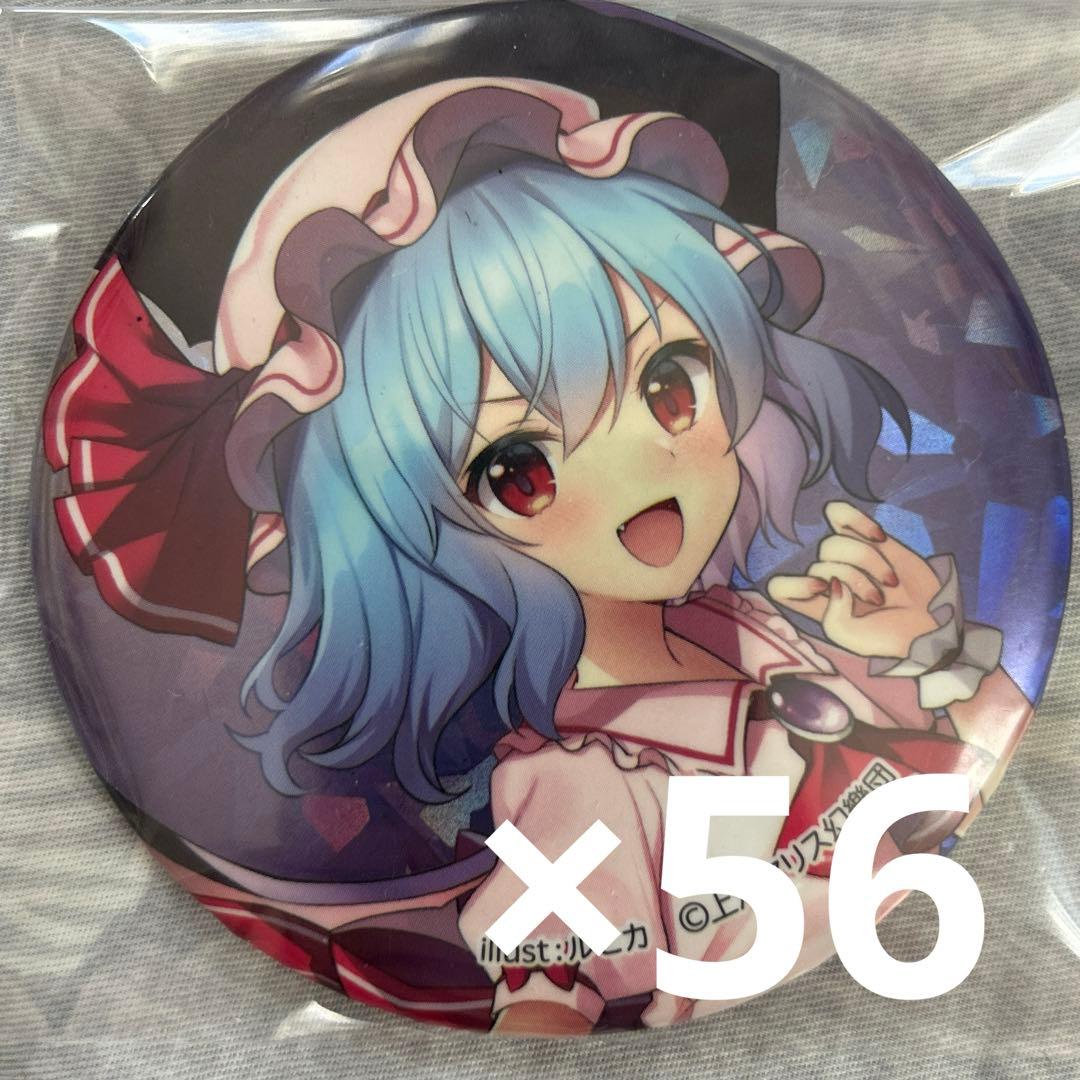 【東方project】レミリア・スカーレット　缶バッジ　ダイソー　Seria 東方project】レミリア・スカーレット 缶バッジ ダイソー Seria - メルカリ