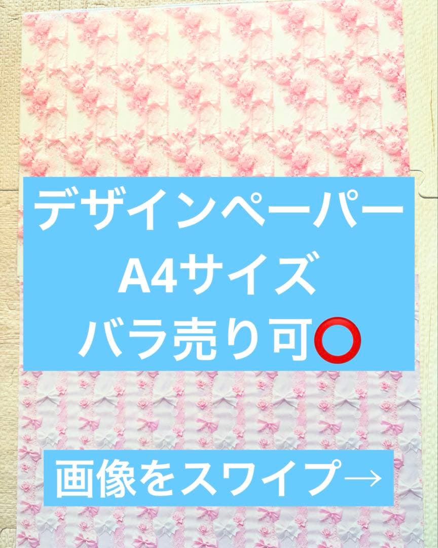 デザインペーパーA4 Amazon | ふじさん企画 A4 サイズ デザインペーパー カラー 包装紙