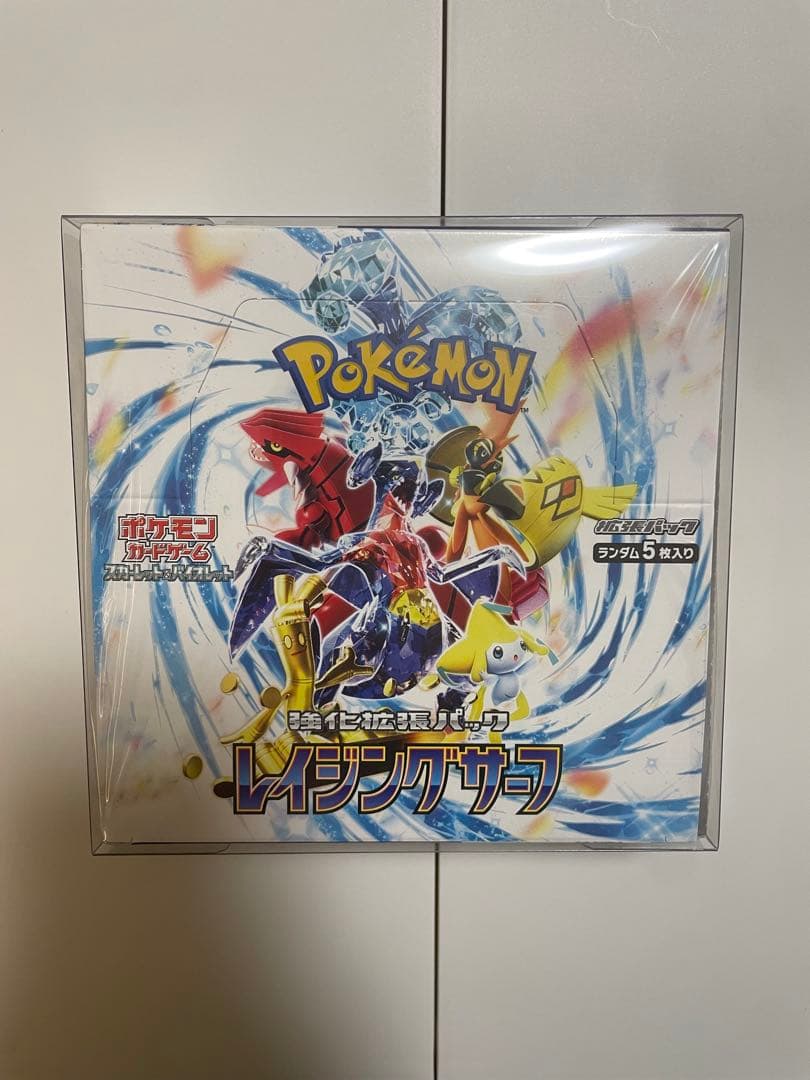 ポケモンカードゲーム レイジングサーフ box シュリンク付き ポケモンカードゲーム ポケモンカード レイジングサーフ BOX