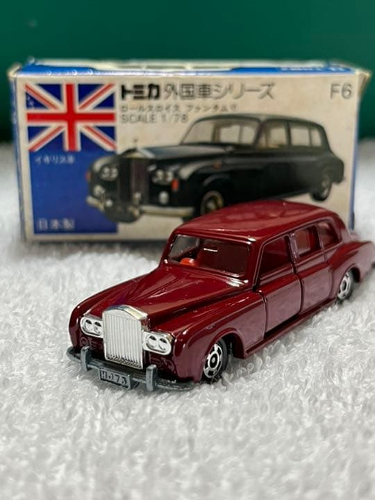 トミカ ロールスロイス F6 ファンタムⅥ 1/78 日本製 ミニカーショップ ケンボックス トミカ 青箱☆F6☆ロールスロイス
