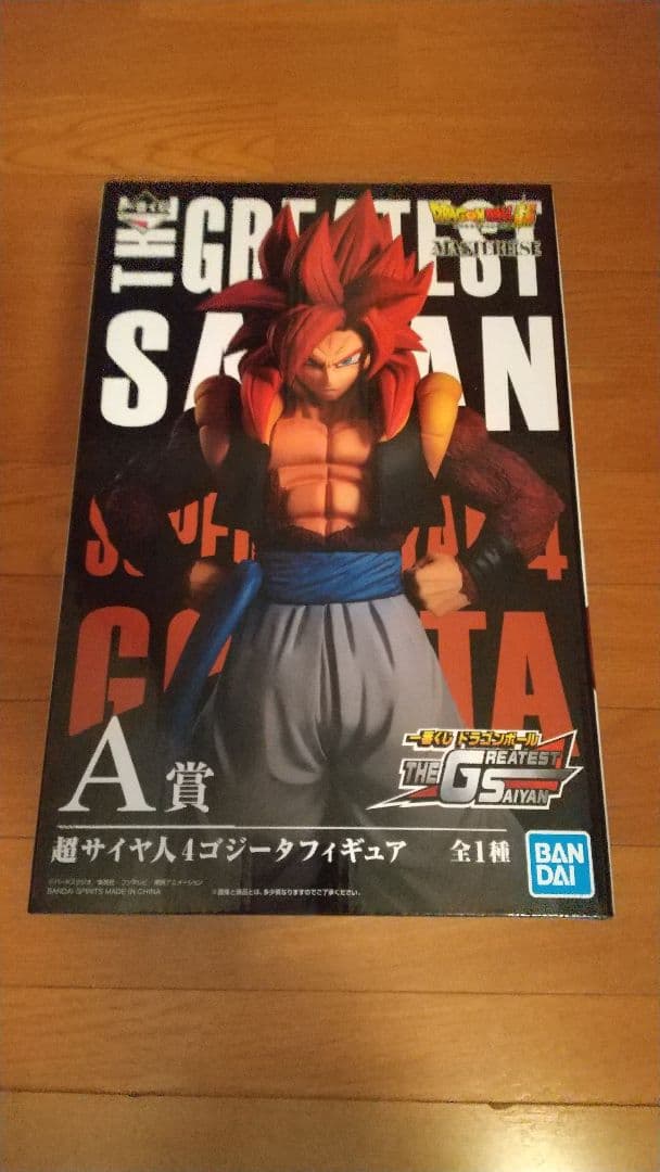 超サイヤ人4 ゴジータ & 悟空 フィギュア２個セット BANPRESTO（バンプレスト） ドラゴンボール超 悟空 フィギュア 孫悟空