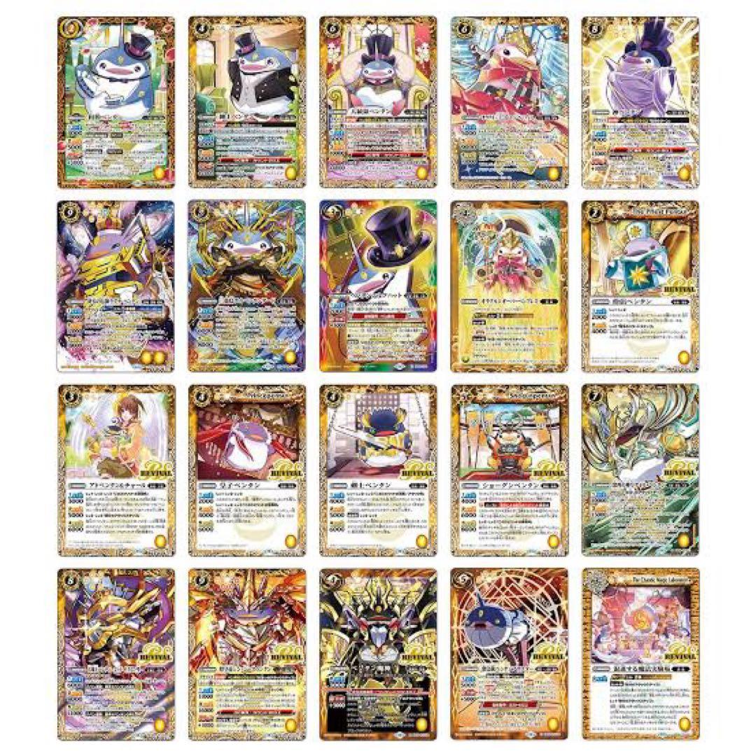 バトスピ プレミアムペンタンBOX ペンタンデッキ 各3枚セット 抽選販売】バトスピ10周年記念 プレミアムペンタンBOX | バトル
