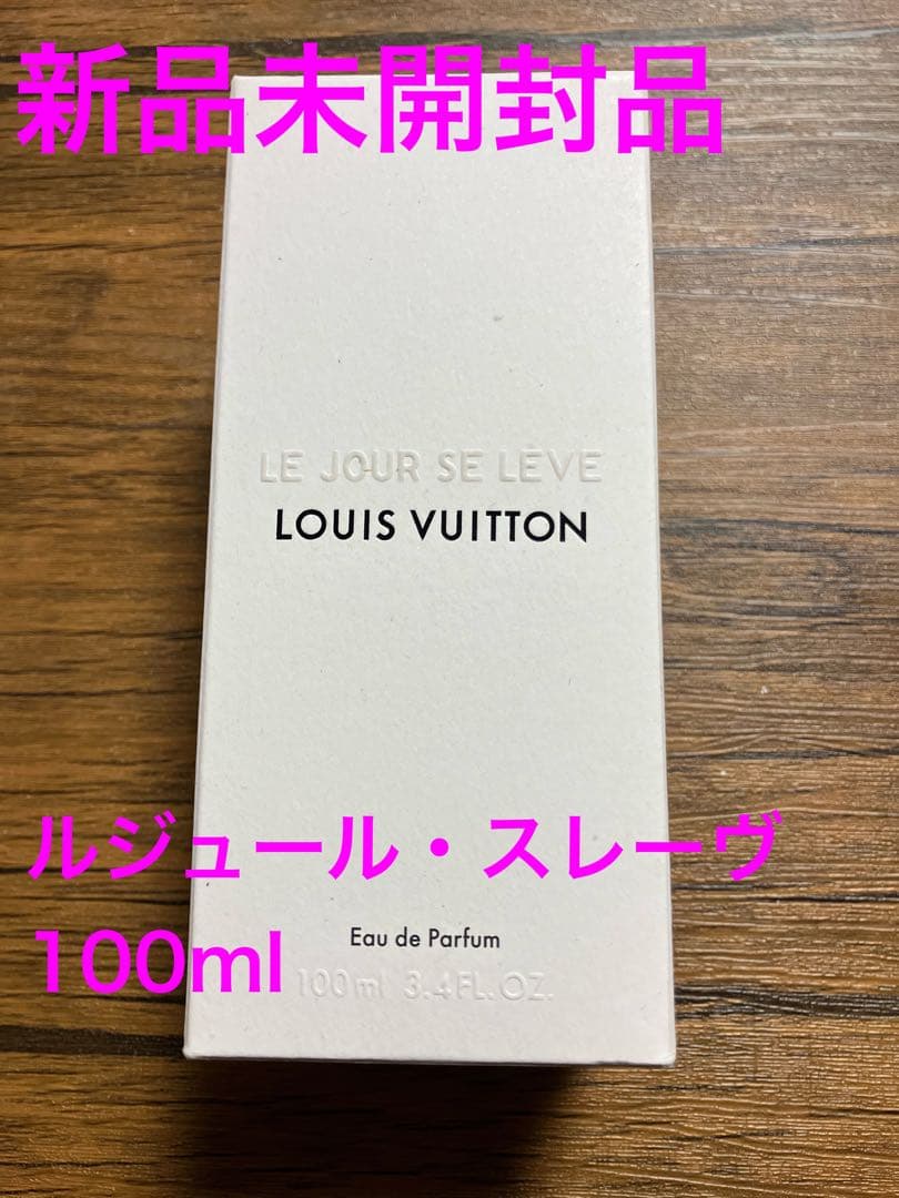 お守りさん専用 ルイヴィトン ルジュールスレーヴ オードゥパルファン 100ml ルジュール スレーヴ オードゥパルファン ルイヴィトン LOUIS VUITTON