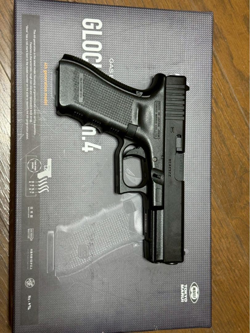 東京マルイ G17gen4 Amazon | 東京マルイ No.96 グロック17 Gen.4 18歳以上 ガスブロー