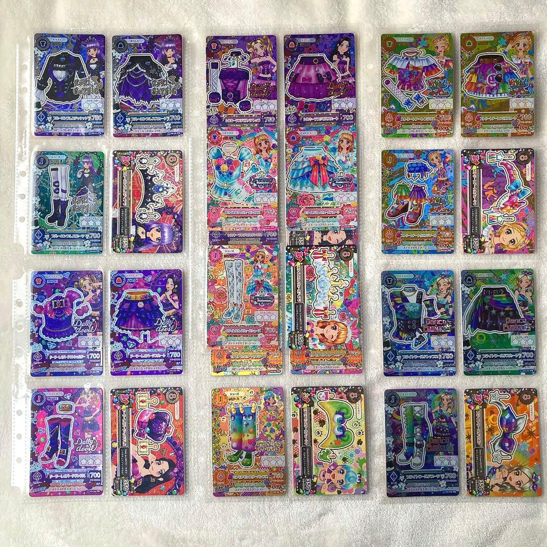 アイカツカード ホワイトスカイヴェール 他 2016年 PR コンプ まとめ売り アイカツカード ホワイトスカイヴェール 他 2016年 PR コンプ まとめ