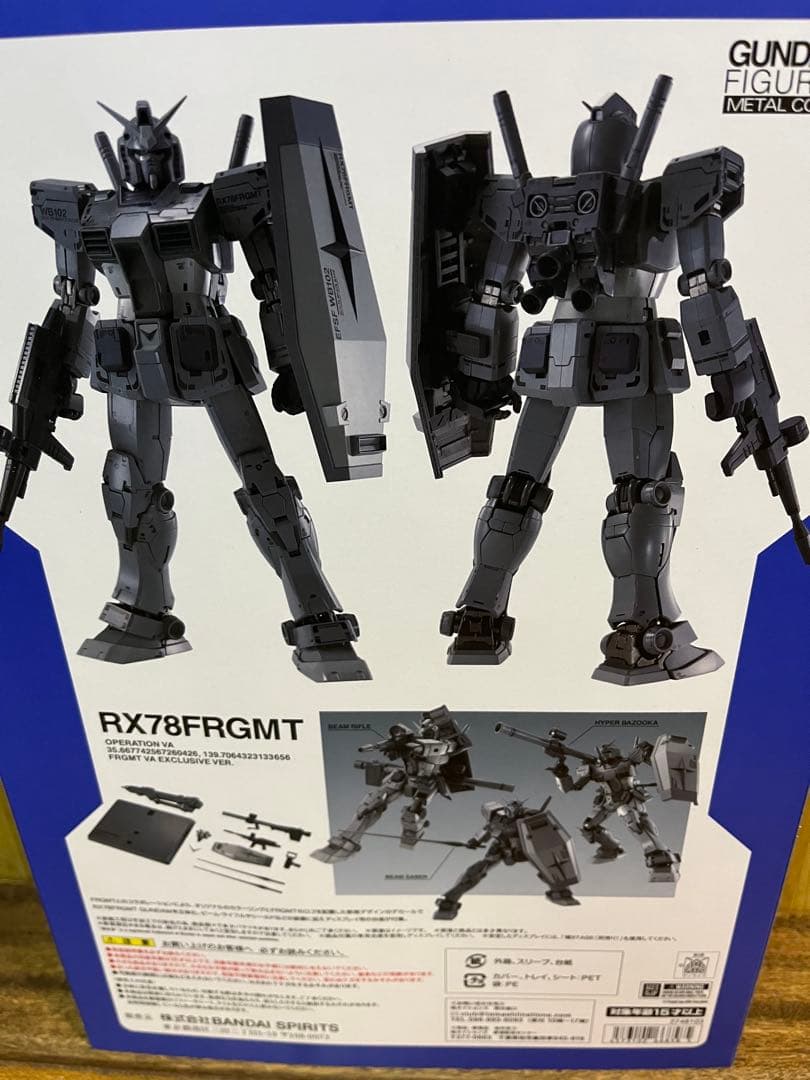 超合金RX78 fragment GUNDAM フラグメントガンダム新品　当選品 ガンダム45周年記念「fragment」コラボ3商品の抽選販売は2月25日23時