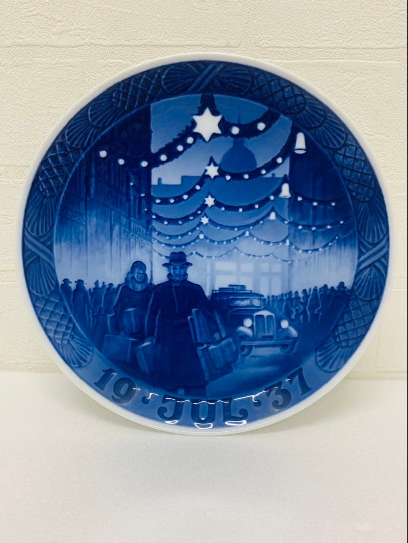 【未使用品】ロイヤルコペンハーゲン イヤープレート 1937年 ロイヤルコペンハーゲン（Royal Copenhagen） イヤープレート 1937年