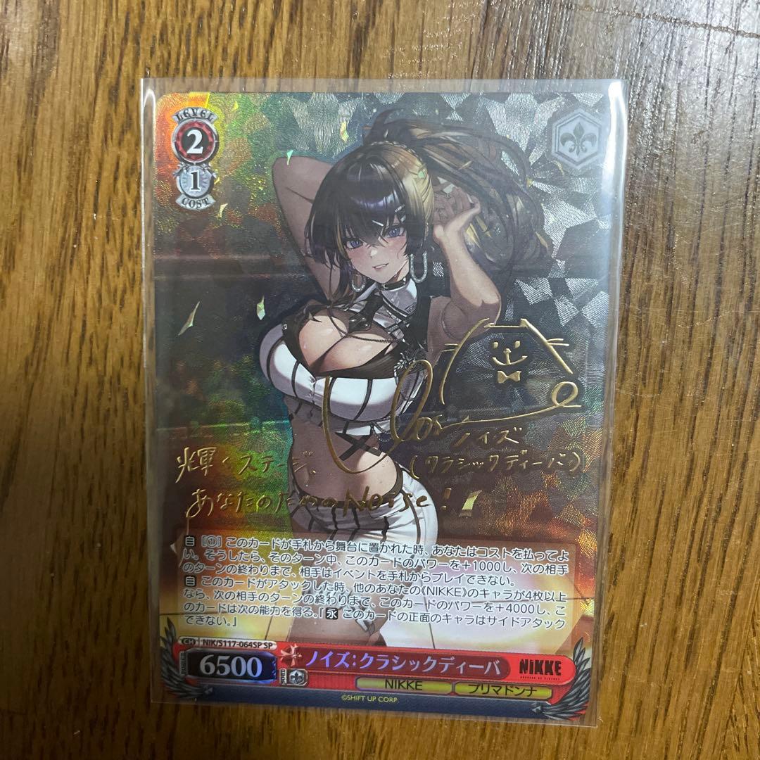 ノイズ　サインカード ミントモール / MINT 千葉店 / BBM 阪神タイガース 2024 ノイジー 直筆