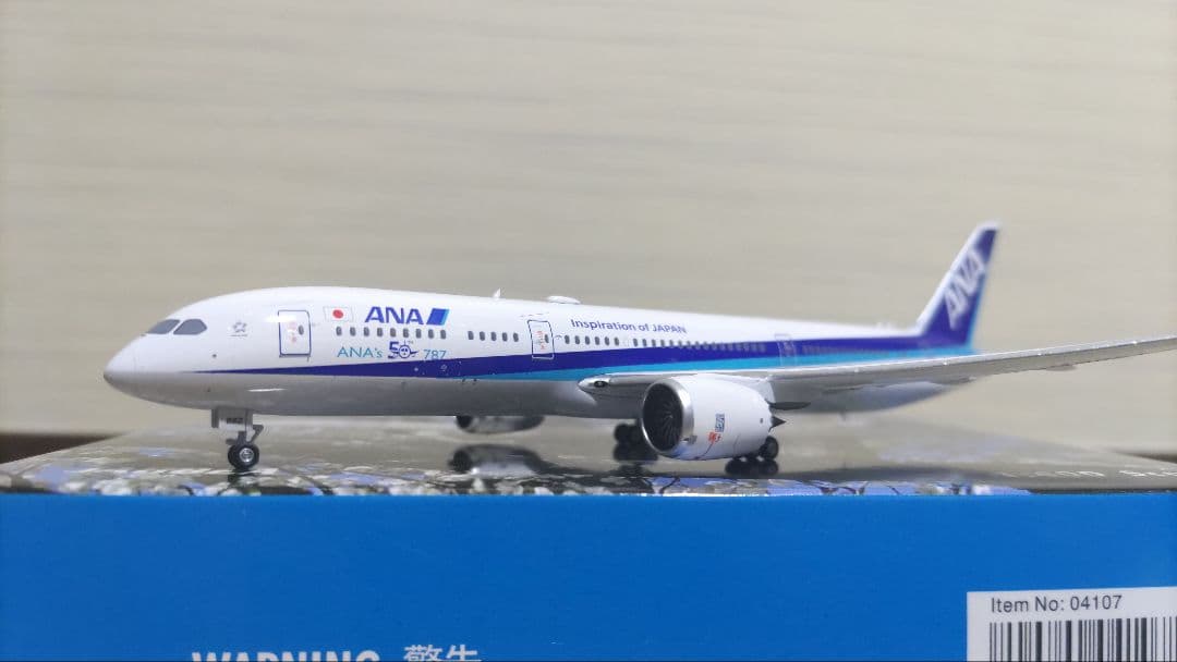 1/400 B787-9 ANA 全日空 50機目記念ロゴ 1:400 ANA 787 ロゴ機 All Nippon Airways Boeing 787-8 JA817A with