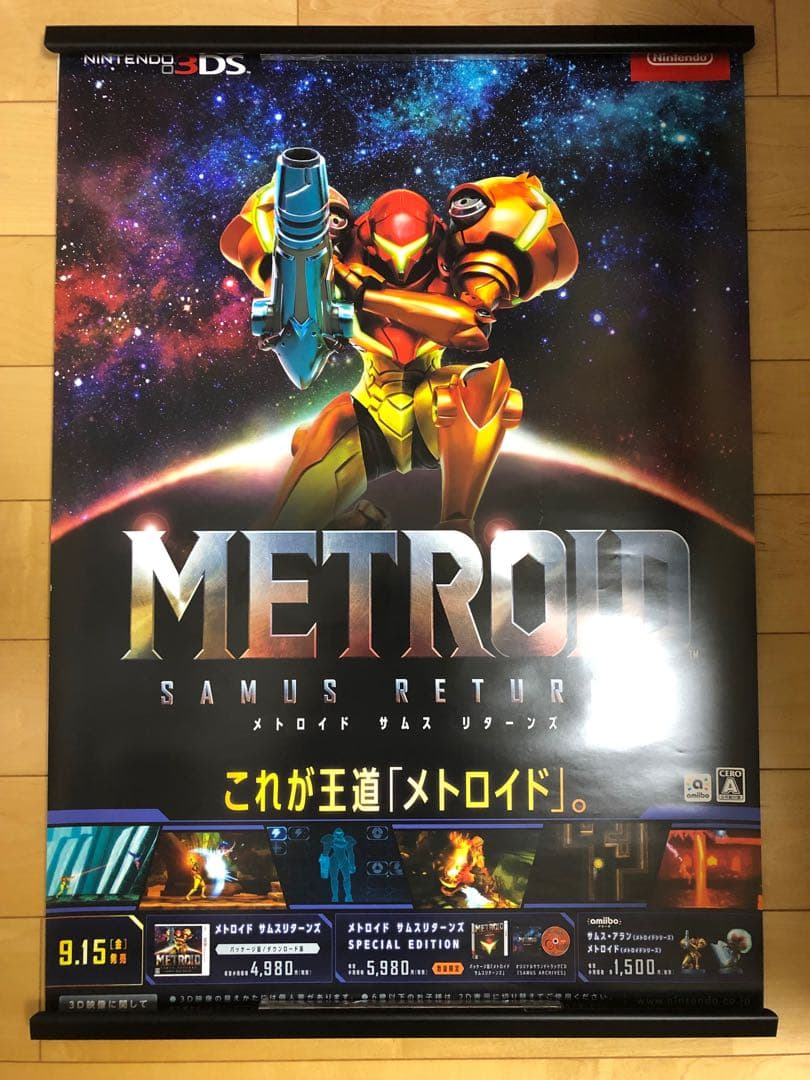 【非売品】メトロイド サムス リターンズ 任天堂 B2 サイズ ポスター Metroid II 2 Return of Samus Game Boy Nintendo Vintage Very Rare